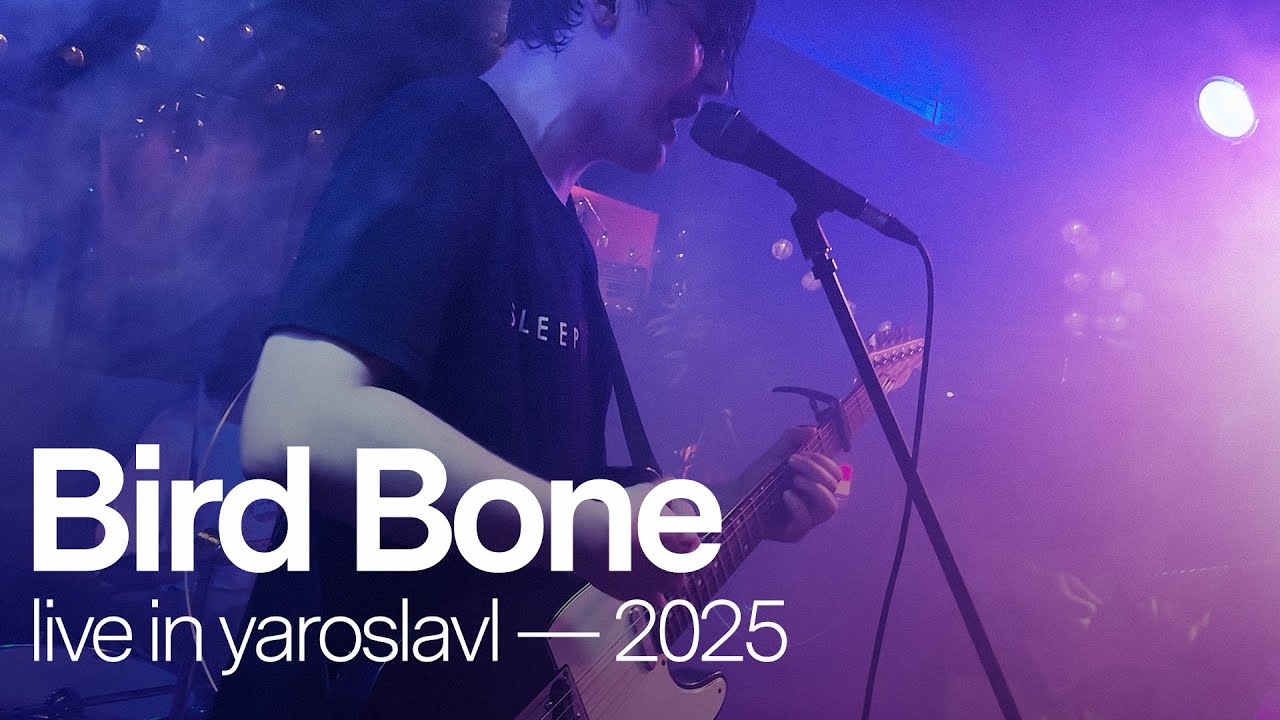 Bird Bone — full set | Live in Yaroslavl 2025