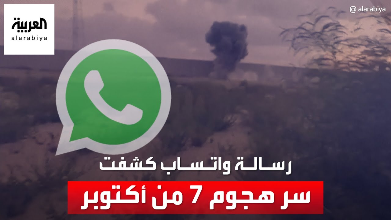 مفاجأة.. جنود الجيش الإسرائيلي كانوا يشاهدون تدريبات 