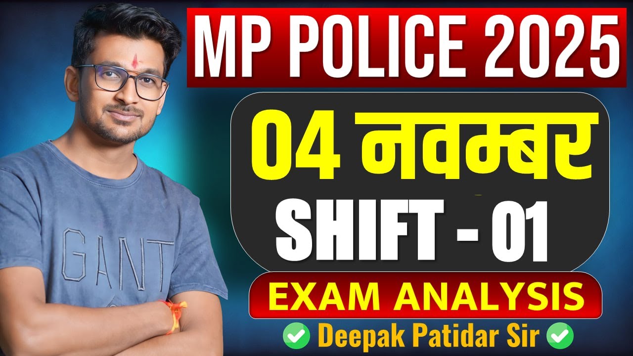 MP Police Constable 4 November 1st SHIFT Analysis | MP Police 2025 Exam Analysis | MP Police 2025