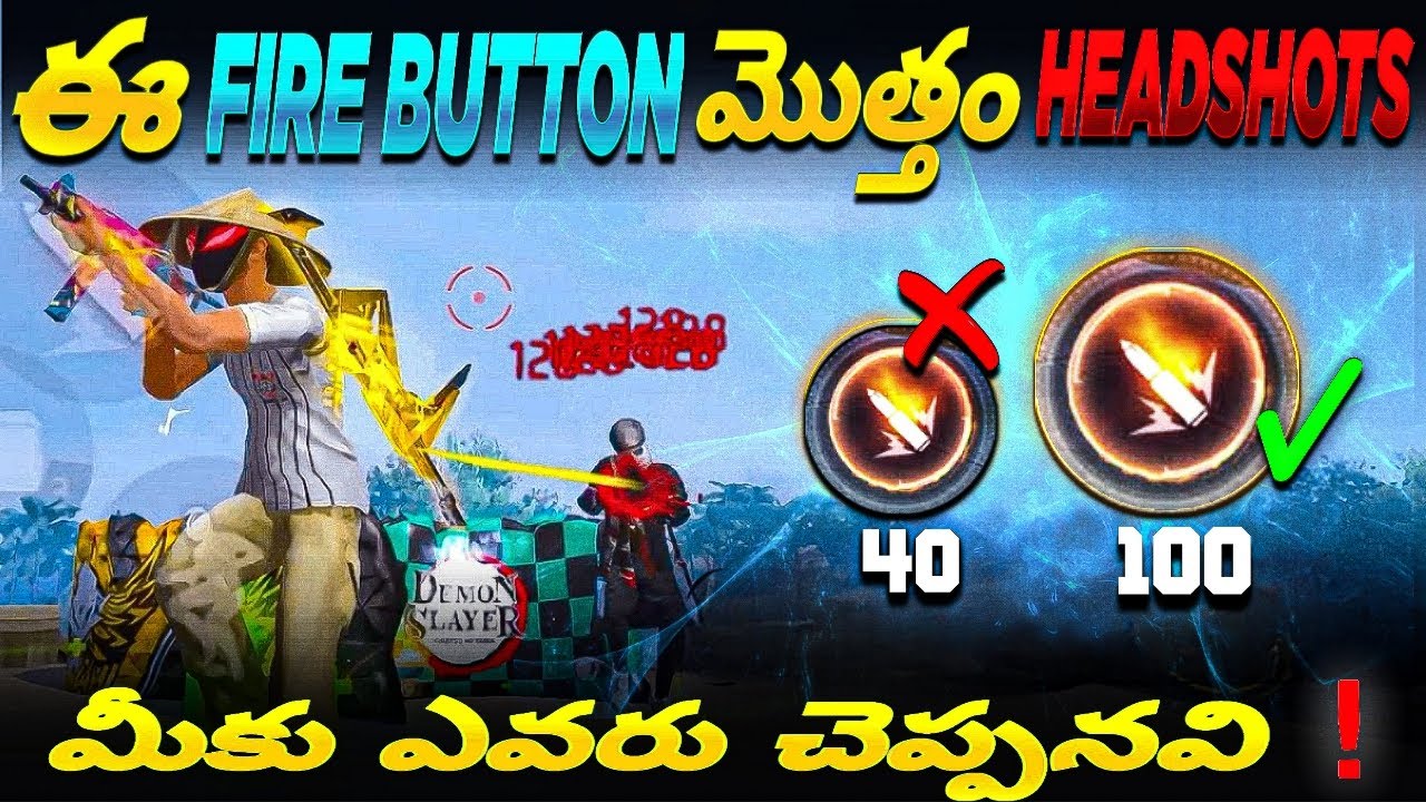 Unbelievable Fire Button Hacks in Telugu!