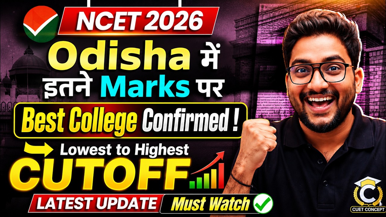 NCET 2026: Best Colleges in Odisha & Cut-Off Marks Revealed🔥| NCET 2026 Odisha Cutoff Analysis🔥