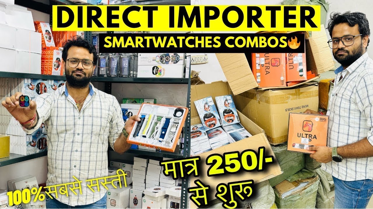 Cheapest Smart Watch ⌚️Wholesale Market in Delhi | Amazing😍 Gadget 🔥Importer in Karol Bagh in Delhi