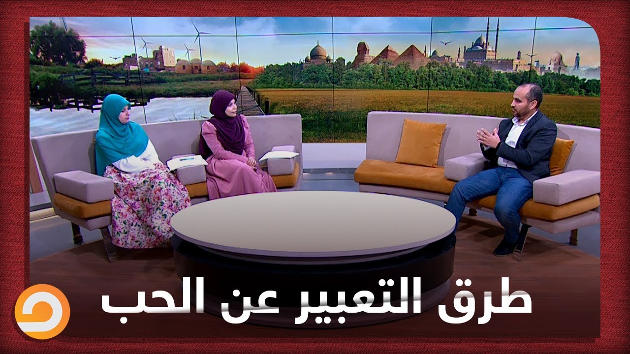 كيف أعبر لطفلي عن حبي له؟ ||  شاهد مع عماد حجازي