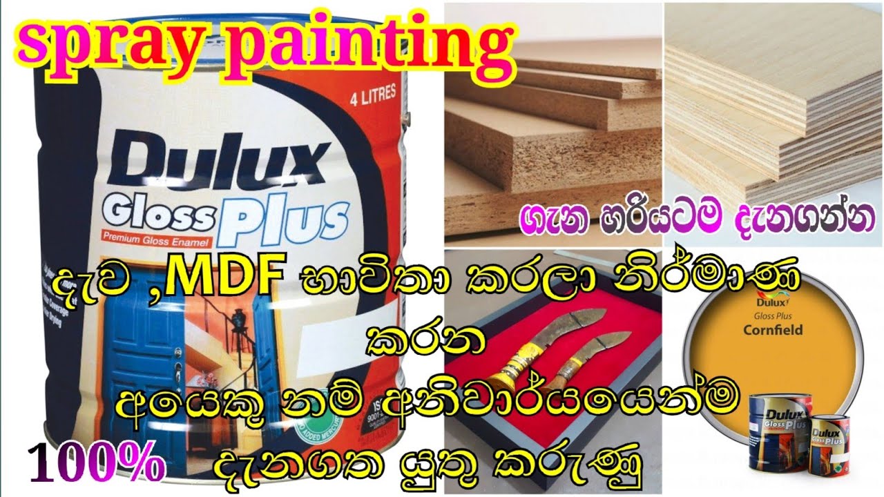 How to make Dulux Black | mdf spray painting | mdf wood |​⁠@SpokeLaser