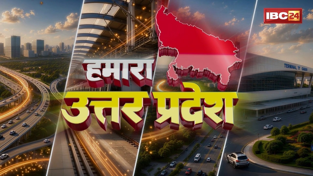 Our Uttar Pradesh | Uttar Pradesh Top Headlines Today. 09/21/2026 | UP Latest News Today