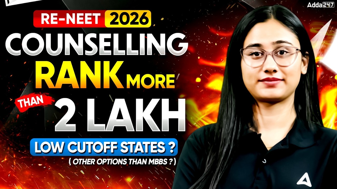 NEET 2026 Counselling: Rank More Than 2 Lakh? 😰 Low Cutoff States & MBBS Ke Alawa Best Options