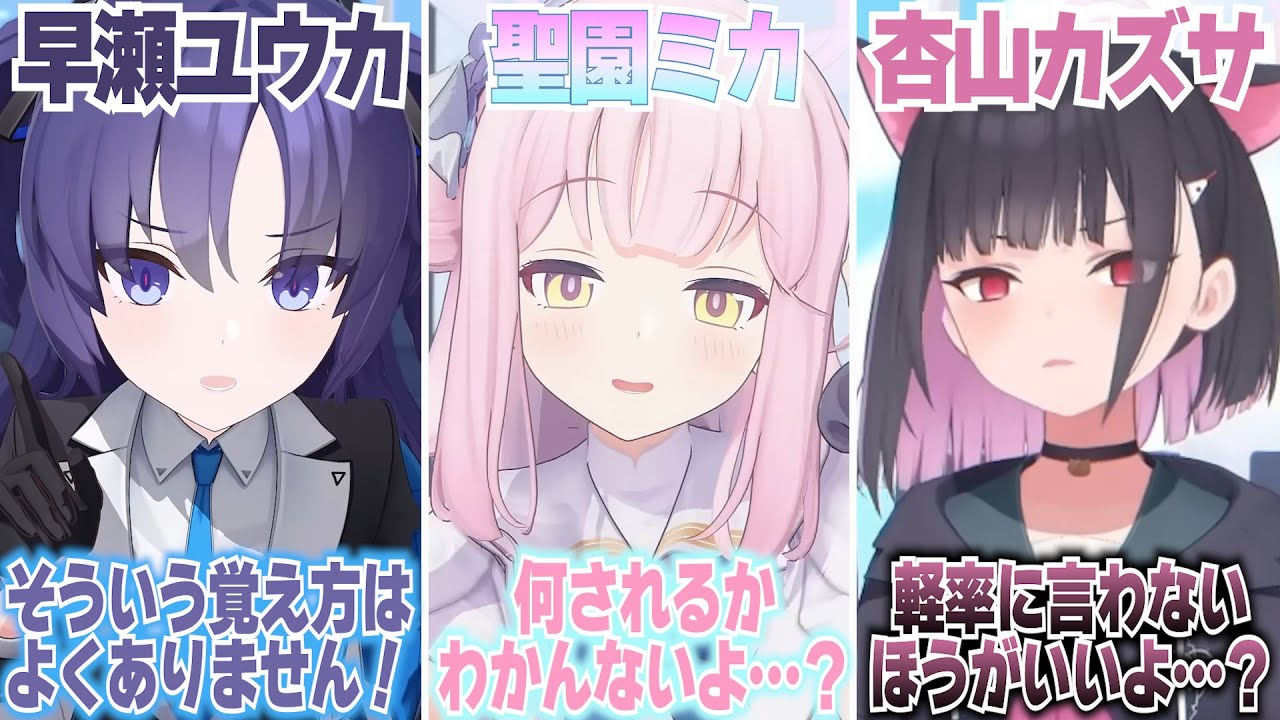【ブルアカ】3D生徒たちの「注意」