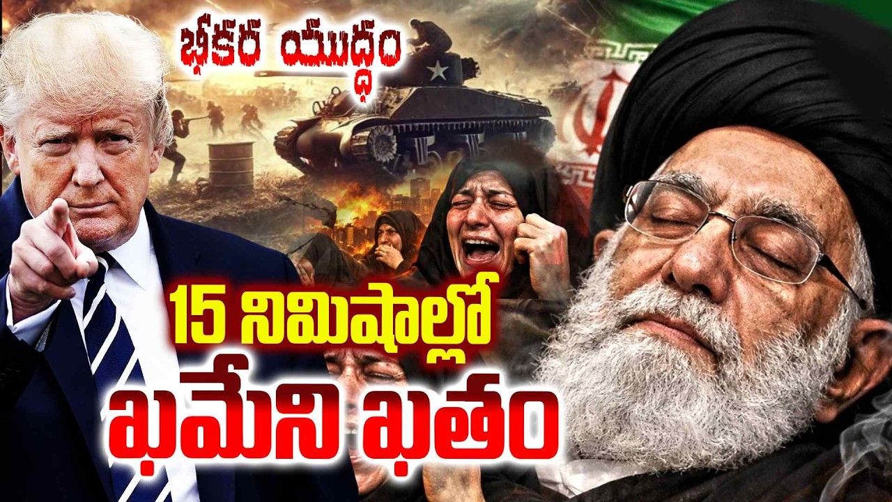 🔴Live : Iran Supreme Leader Khamenei Ki_lled in Us-Israel Strikes🔥 | Iran & Israel War Updates