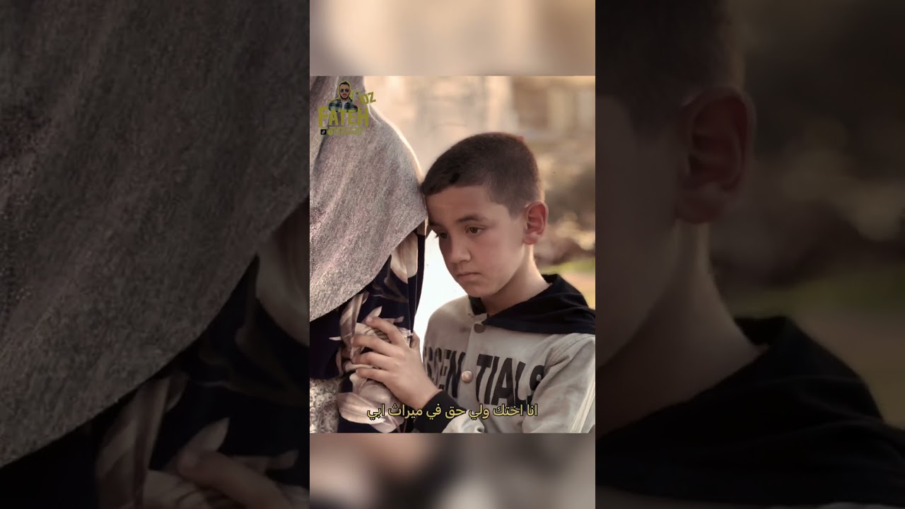 ⚠️الميراث… قال الله تعالى: (وَتَأْكُلُونَ التُّرَاثَ أَكْلا لَمًّا )