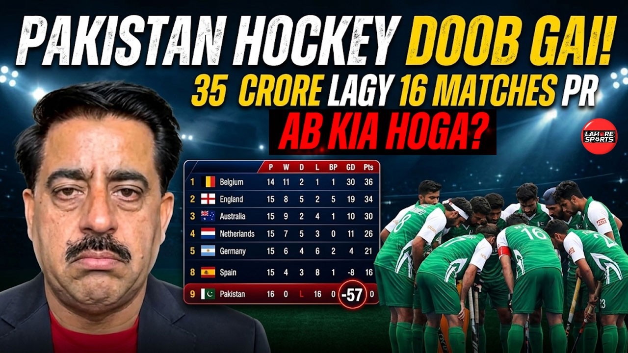 Pakistan Hockey is in Crisis | Chaudhry Ashraf Blasts on Pakistan Hockey&rsquo;s Downfall & Revival Plan