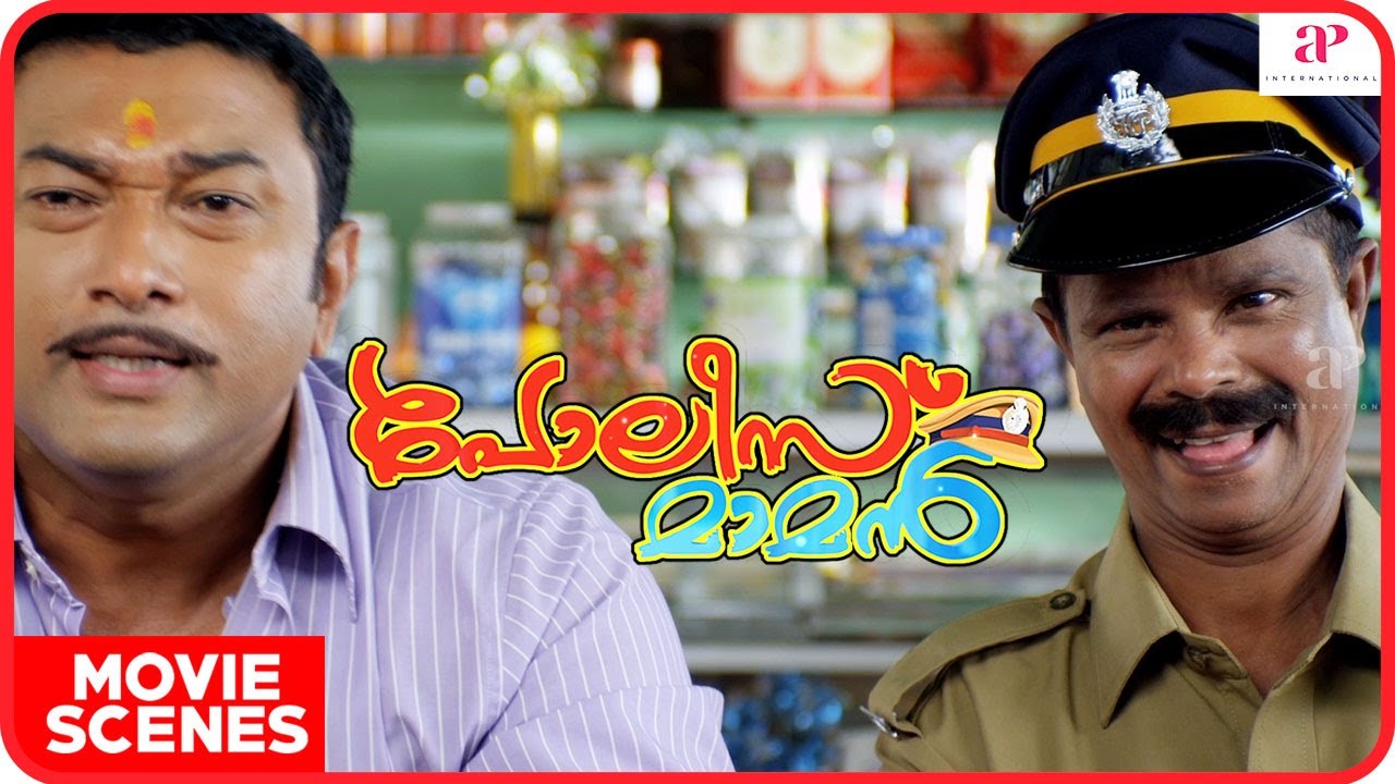 Police Maman Malayalam Movie | Baburaj | Radha Varma | Indrans | The gang zips up the body in a bag