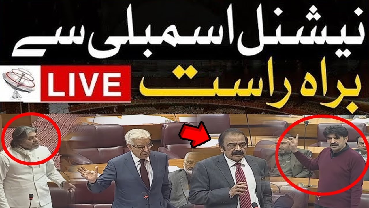 🔴LIVE | National Assembly Session Today | Fiery Speeches in Parliament| PTI VS GOVT |  Pakistan News