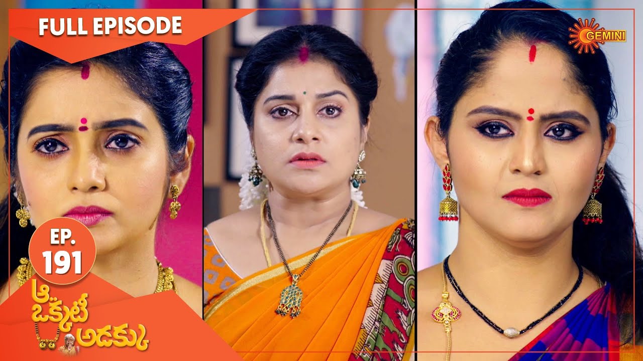 Aa Okati Adakku - Ep 191 | 23 April 2022 | Gemini TV Serial | Telugu Serial