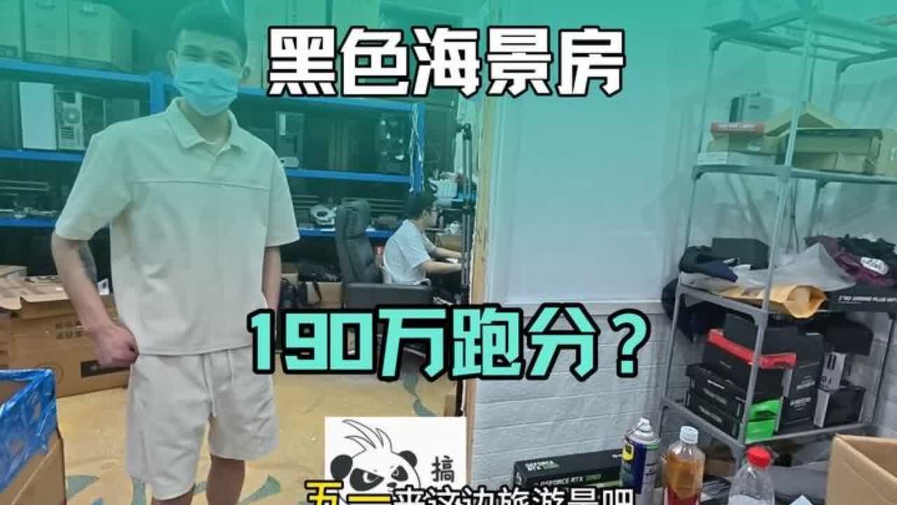 #组装机 #主机 #电脑装机 #温州同城 这外观这颜值！值不值吧？