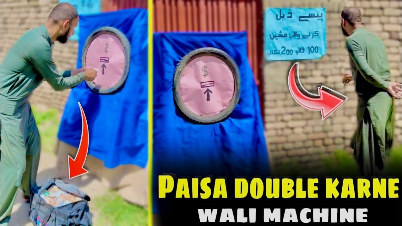 ATM | Paisa double karne wali machine