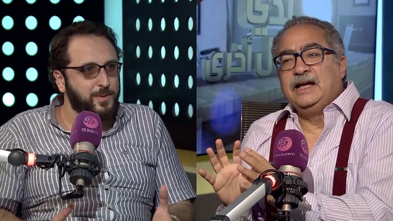 #لدي_أقوال_أخرى | لقاء مع الكاتب الصحفي 