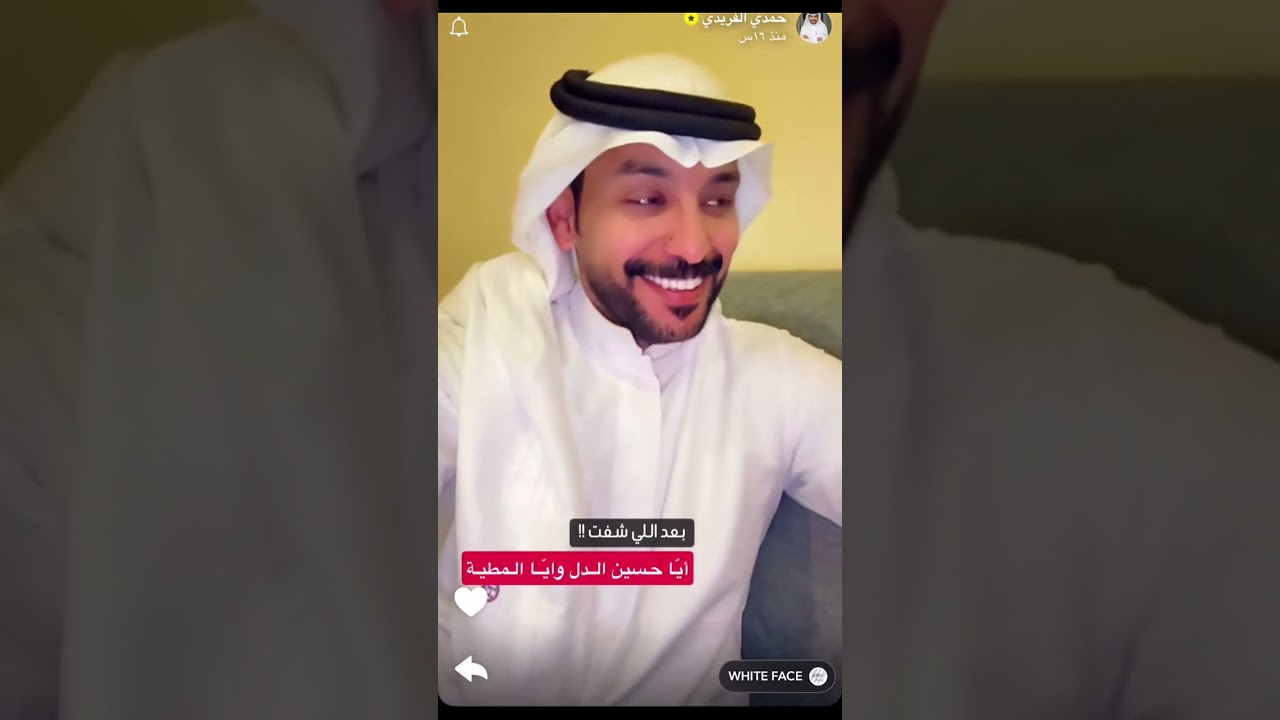 قصص حمدي الفريدي و امه قصة البيت الشهير ( لاصرت بالصمان والقيض حاديك )