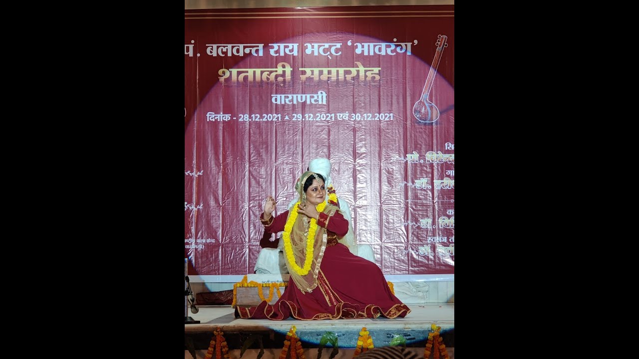 Tarana by  Dr. Vidhi Nagar #kathak #classicaldance #varanasi #artiste
