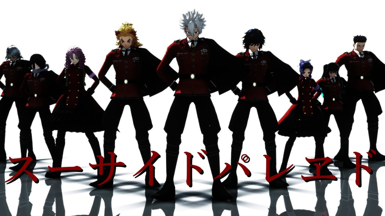 【鬼滅のMMD】柱全員でスーサイドパレヱド※ラストおまけつき／センター不死川実弥【1080p】【Demon Slayer】