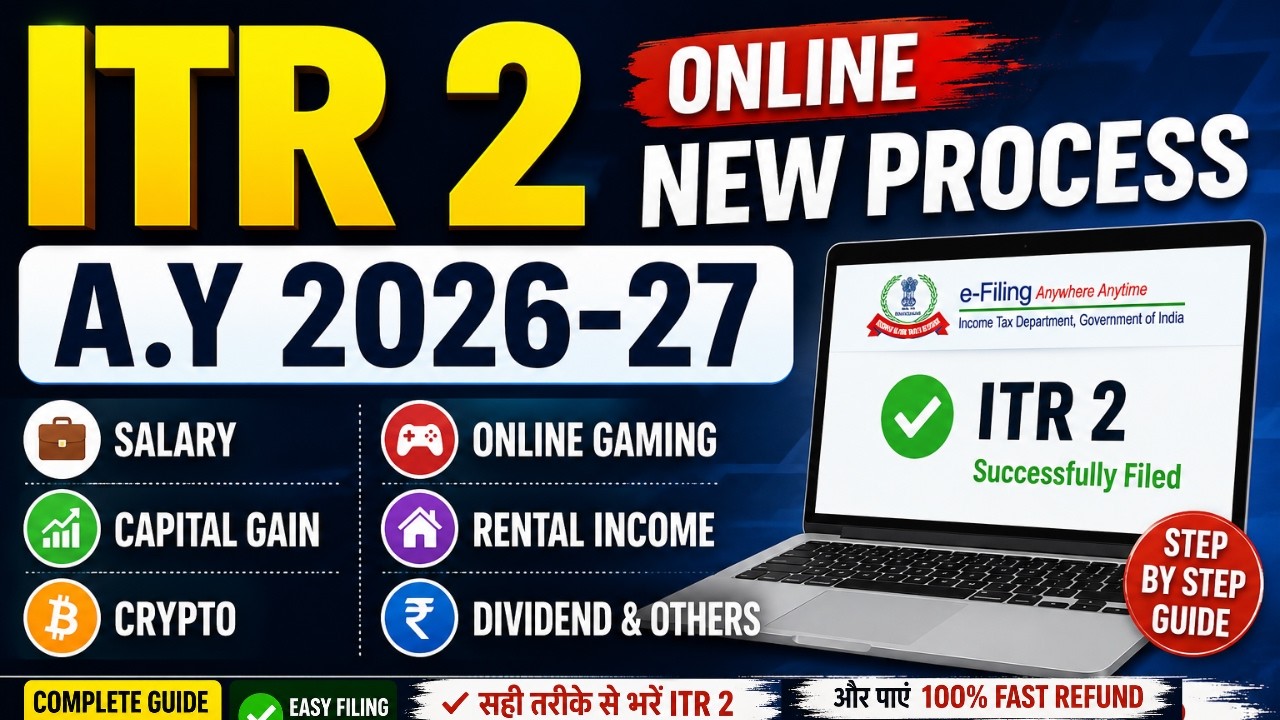 ITR 2 Online Filing AY 2026-27 |Salary, Capital Gain, Crypto, Rental Income, Dividend Online Gaming