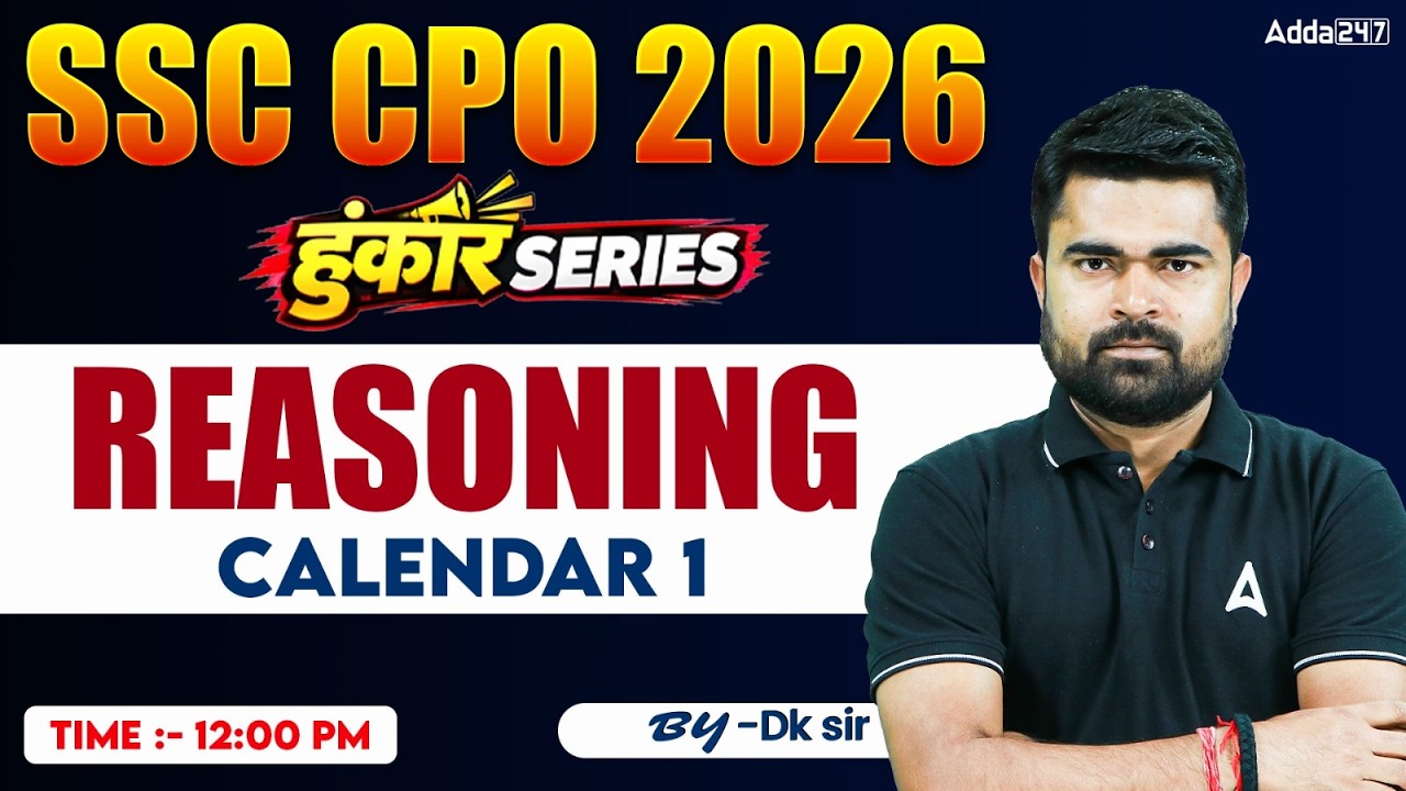 SSC CPO 2026 | SSC CPO Reasoning Classes | Calendar MCQ #1 | SSC CPO Reasoning BY DK Sir
