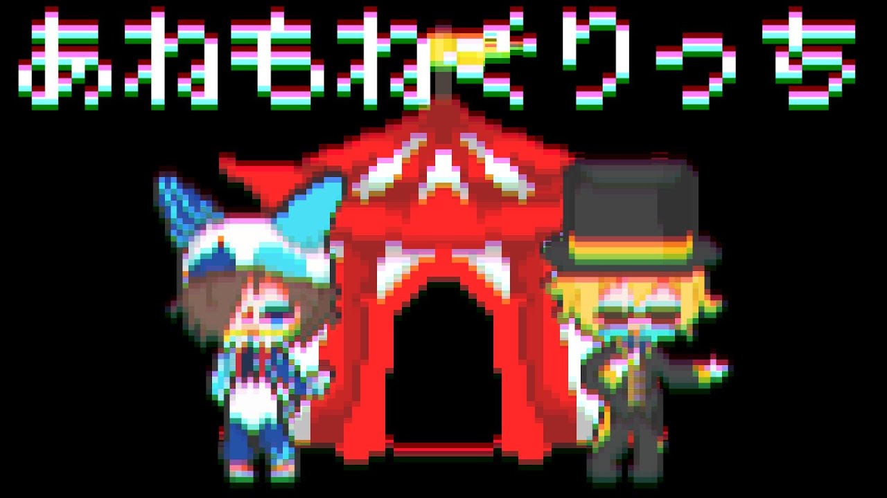 【WT人力】だんちょうぐりっち