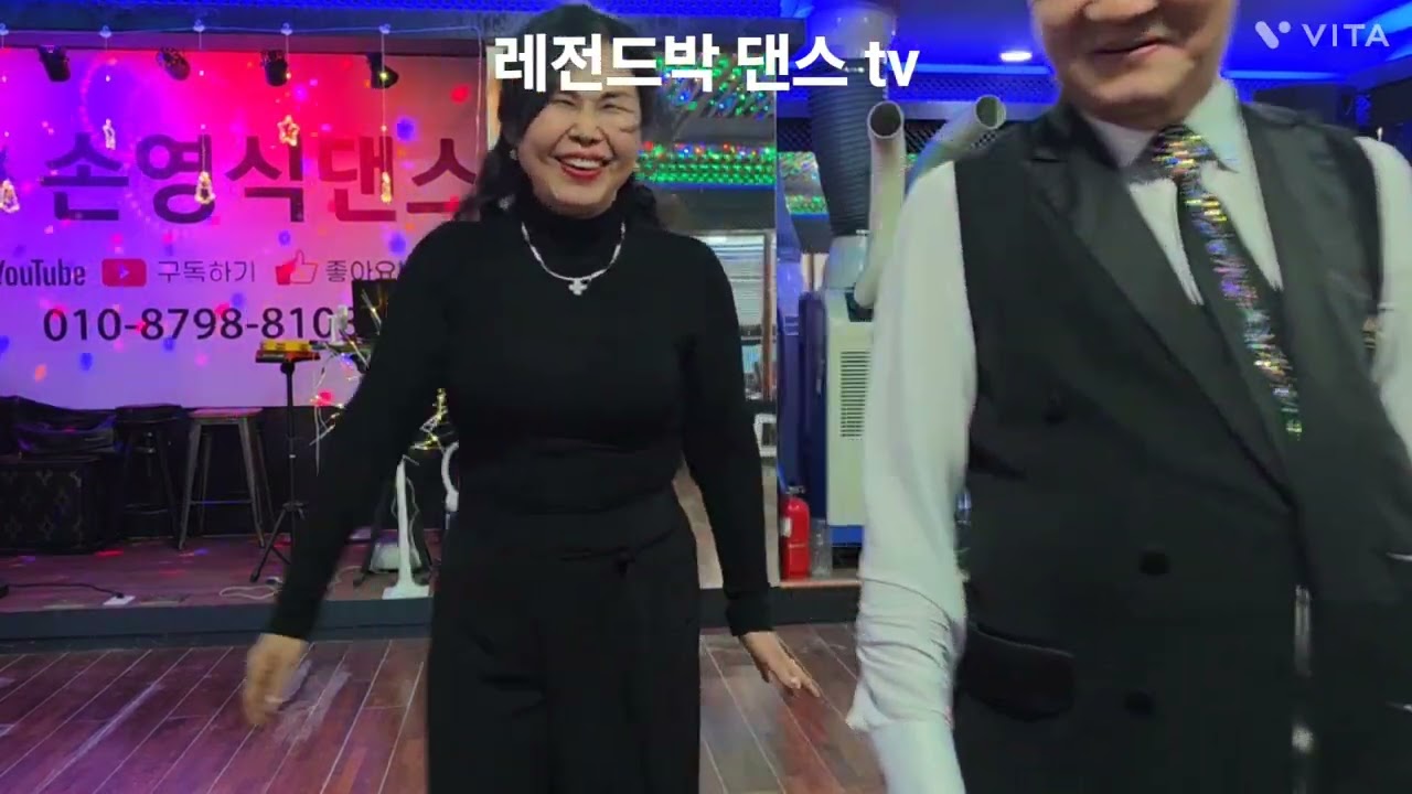 궁전콜라텍에서