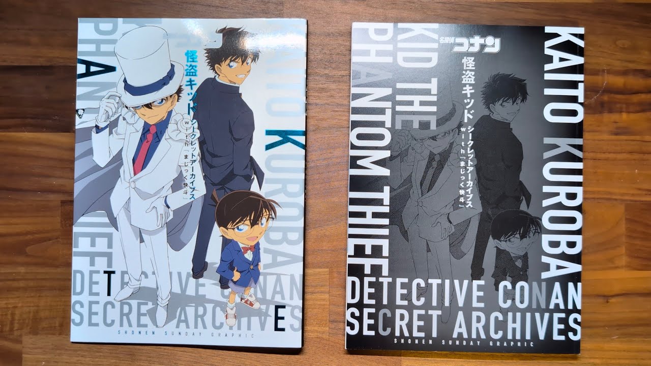 Detective Conan Secret Archives - Kairo Kuroba / Kaitou Kid - Flip Through 4K HDR