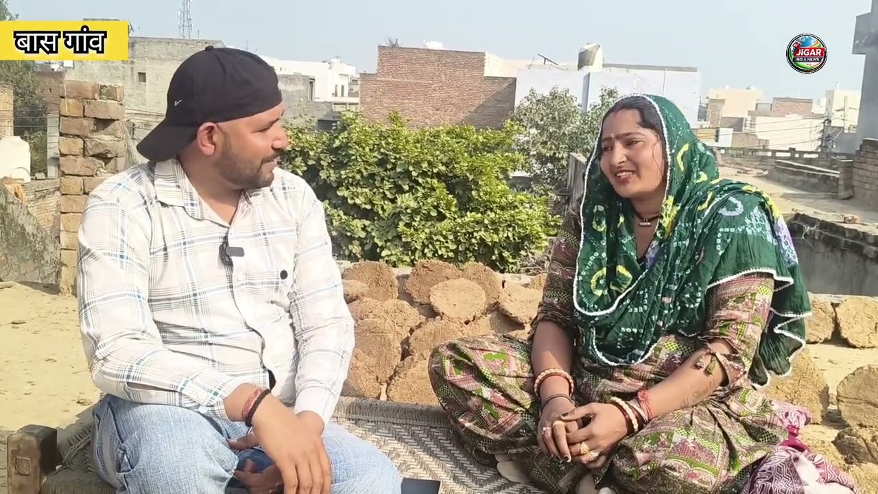 ममता शर्मा ने बताई अपनी सच्चाई बात #jigarindia #haryana 