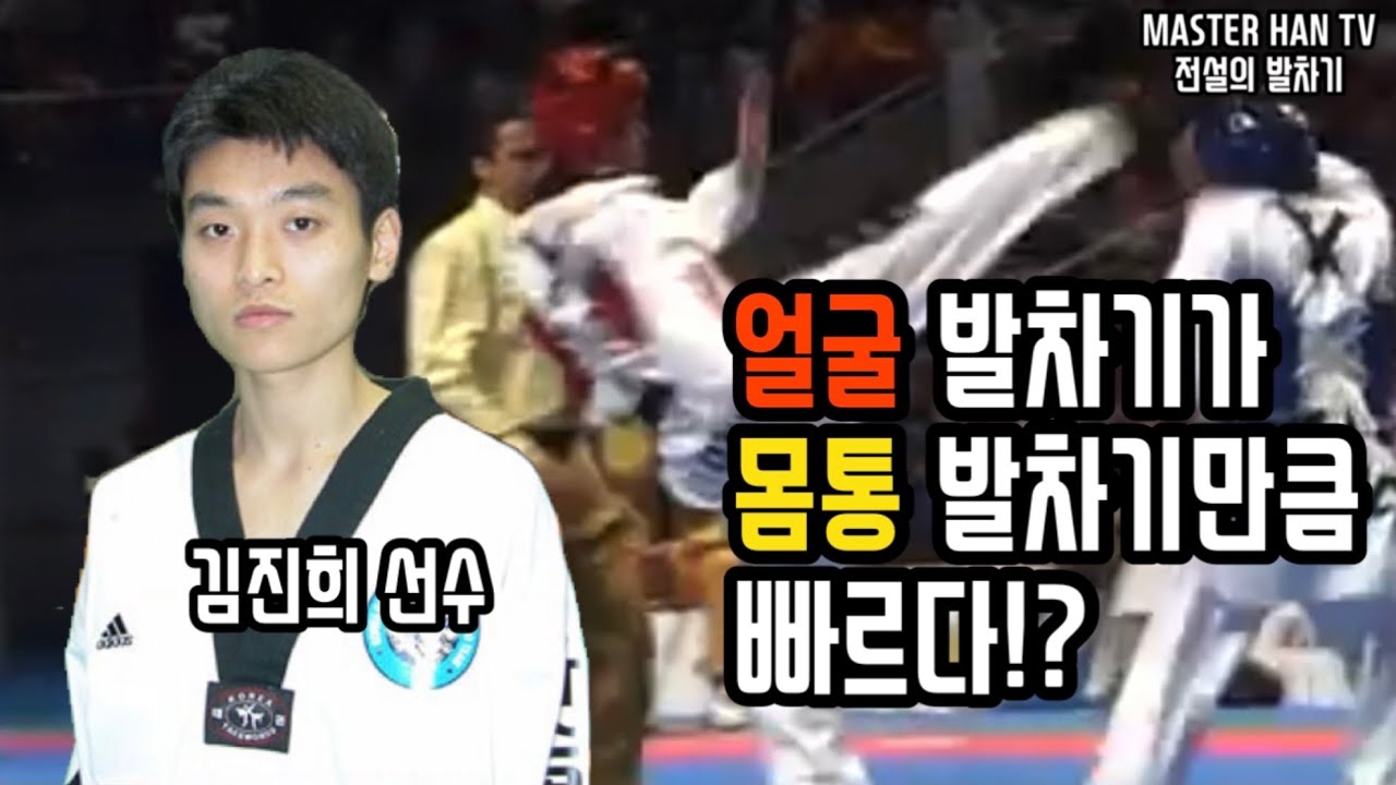 5전 6기만에 국가대표가 된 나야!! 김진희 선수가 절대 질 수 없었던 이유는!?