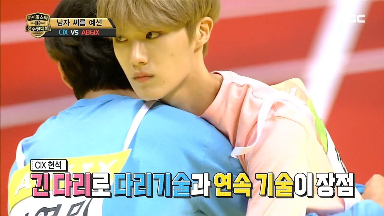 [2019 full moon idol]   Ssireum 4,  20190912
