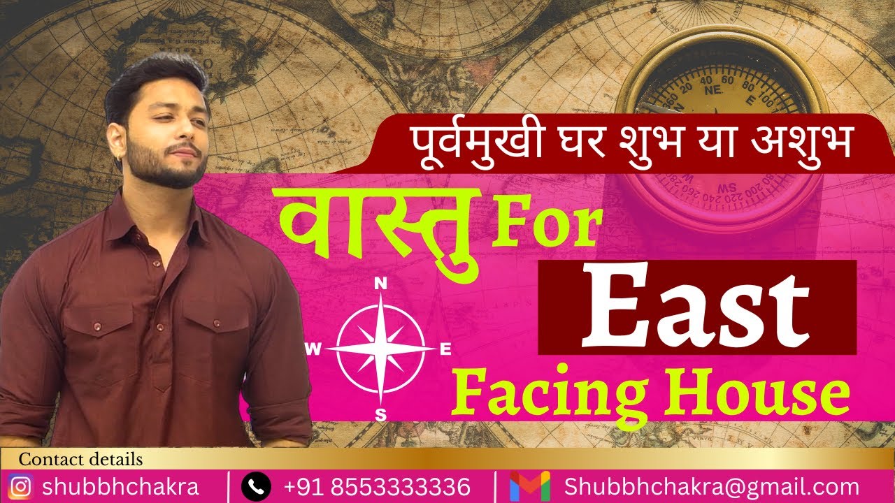 Best Vastu and East facing House/ Home/ Flat/ Villa/ Vastu Shastra For Home | shubbchakra