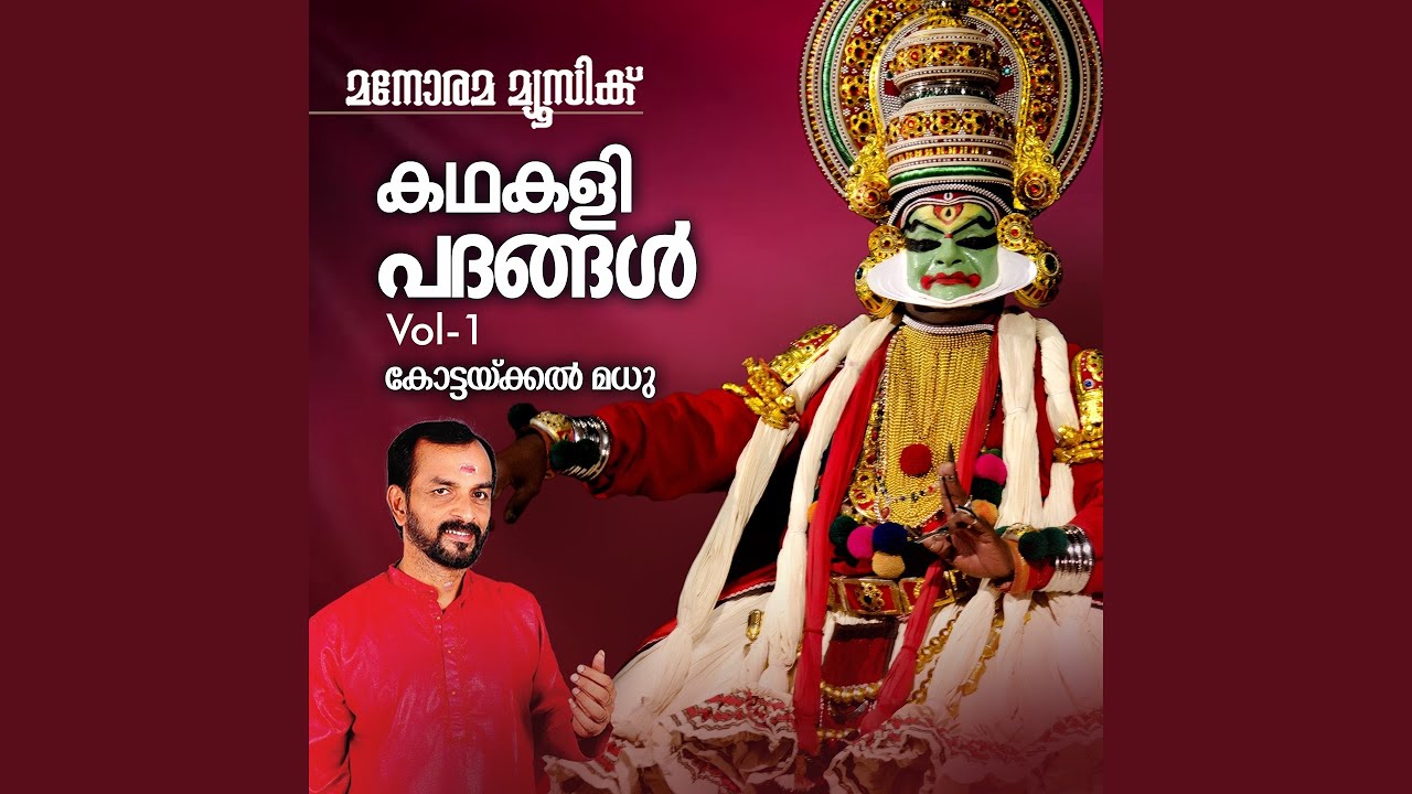 Mangala Moorthi