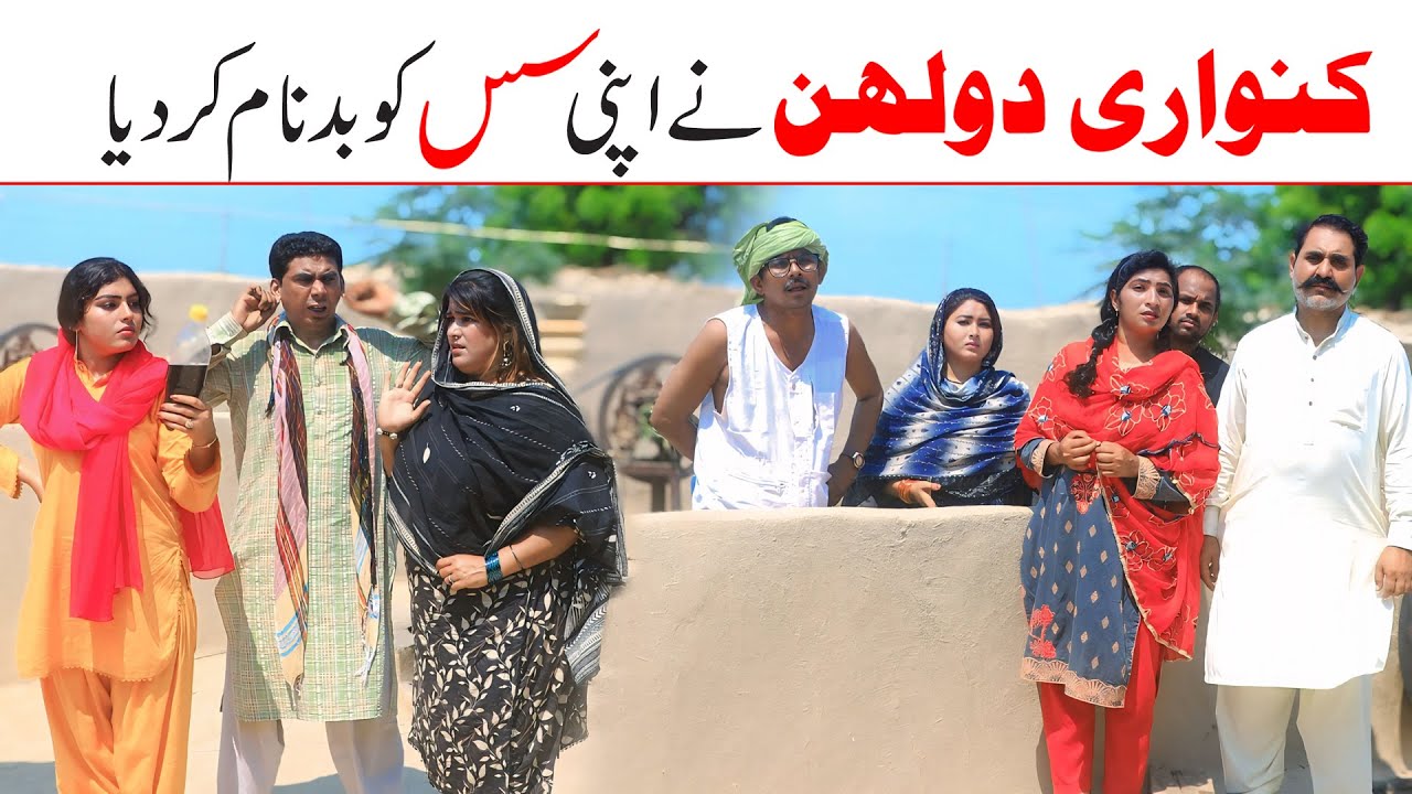 Comedy 2025 | Ramzi,Noori, Bilo ,Bhootna,Shoki, Sanam, Falak Sher,Funny Video  Rachnavi Tv
