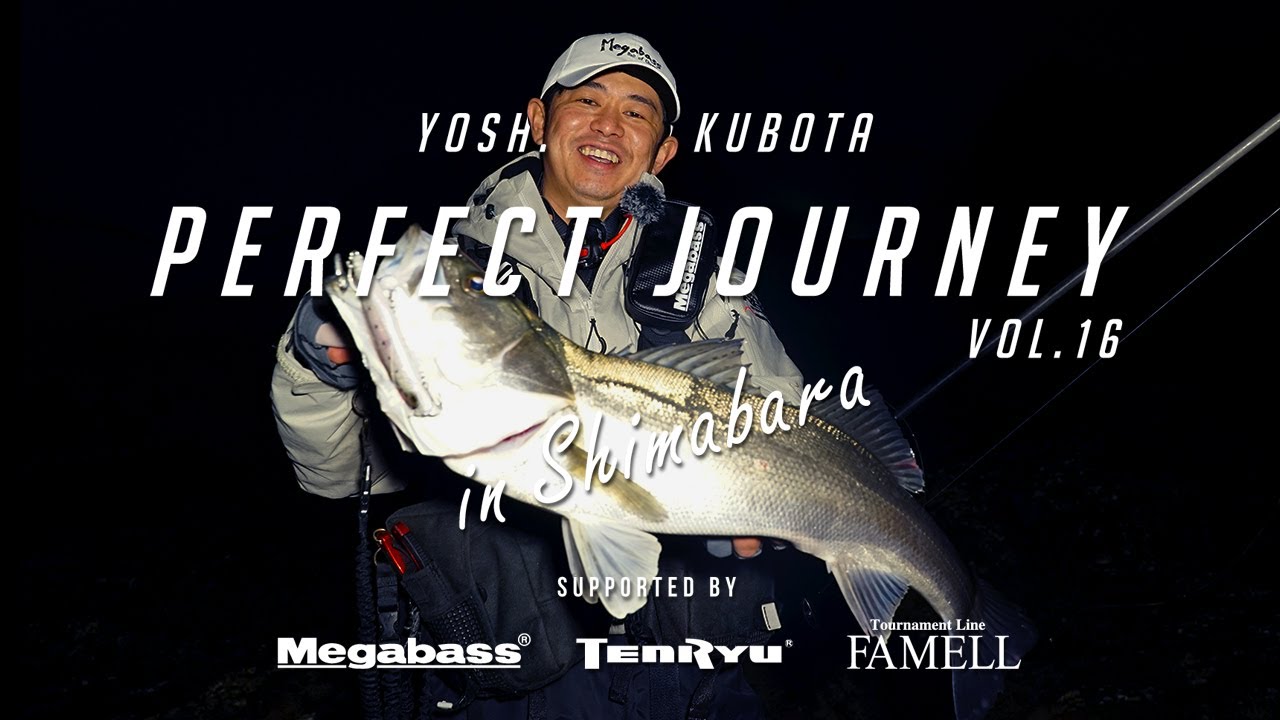 春の島原半島でシーバスを狙う！【PERFECT JOURNEY】VOL.16