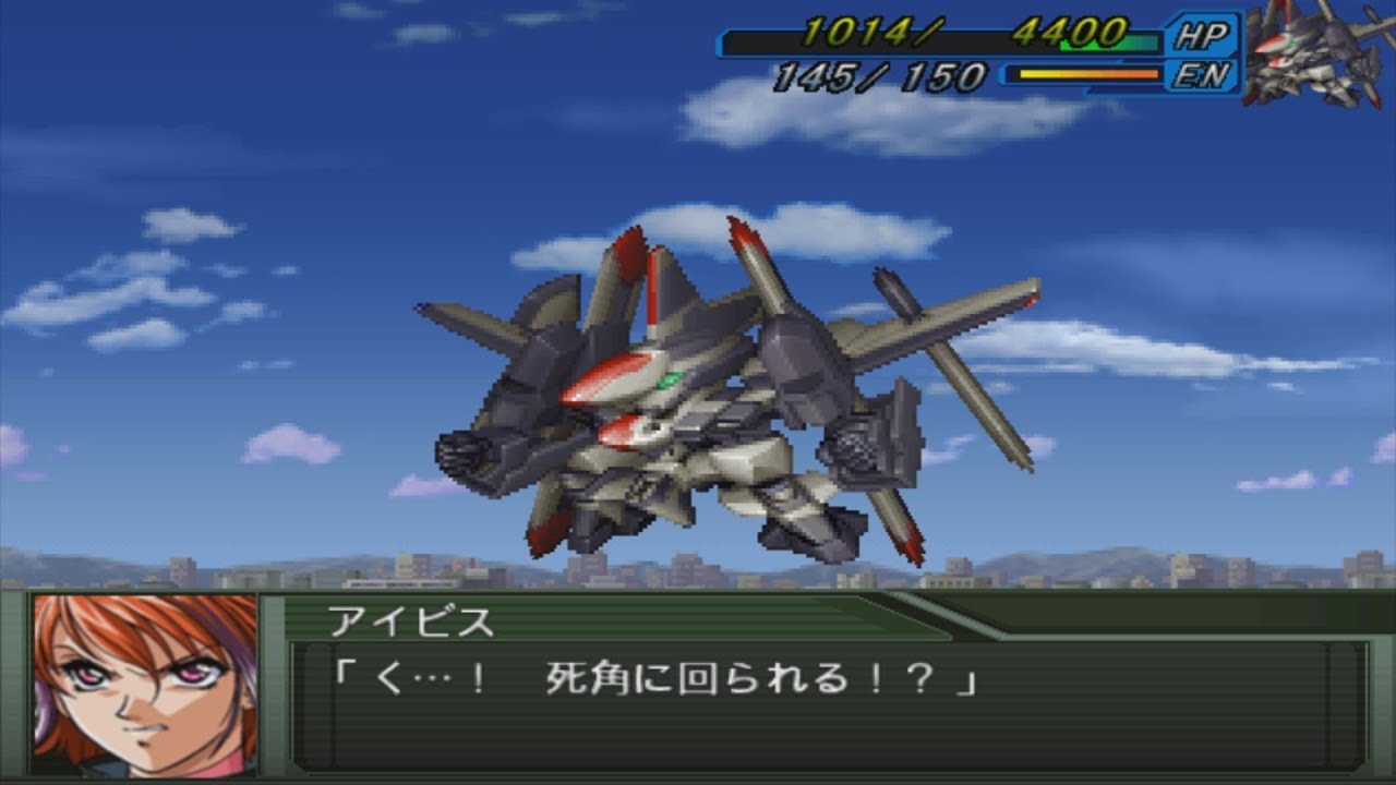 Super Robot Wars Original Generation 2.5 - Astelion AX Attacks