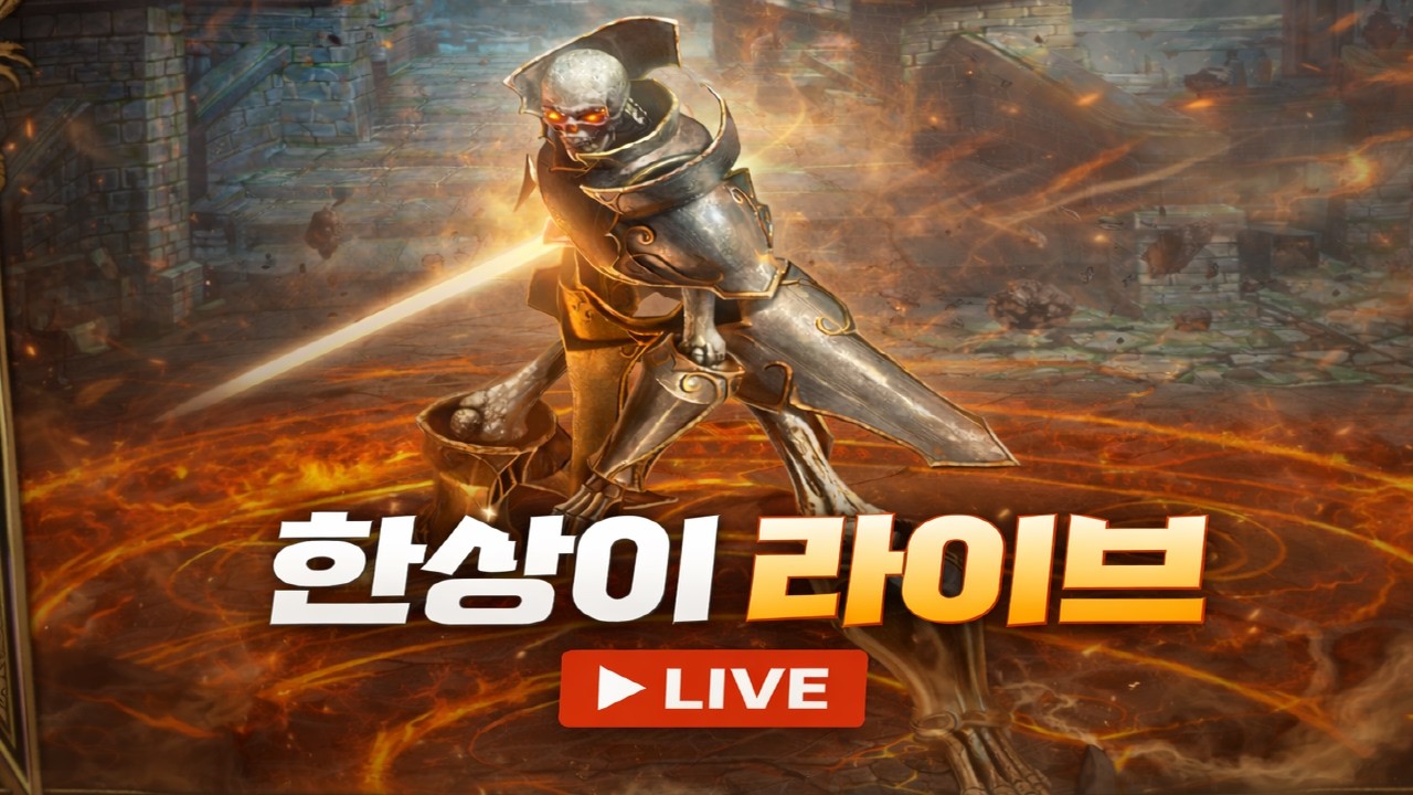 [리니지W] KR 쌍초월 썰자 한상이(게임이죽지 내가죽냐.)#天堂w #리니지w #lineagew (광고없음)#리니지 #리니지클래식 #린클 #모바일게임 #게임 #리니지w무소과금