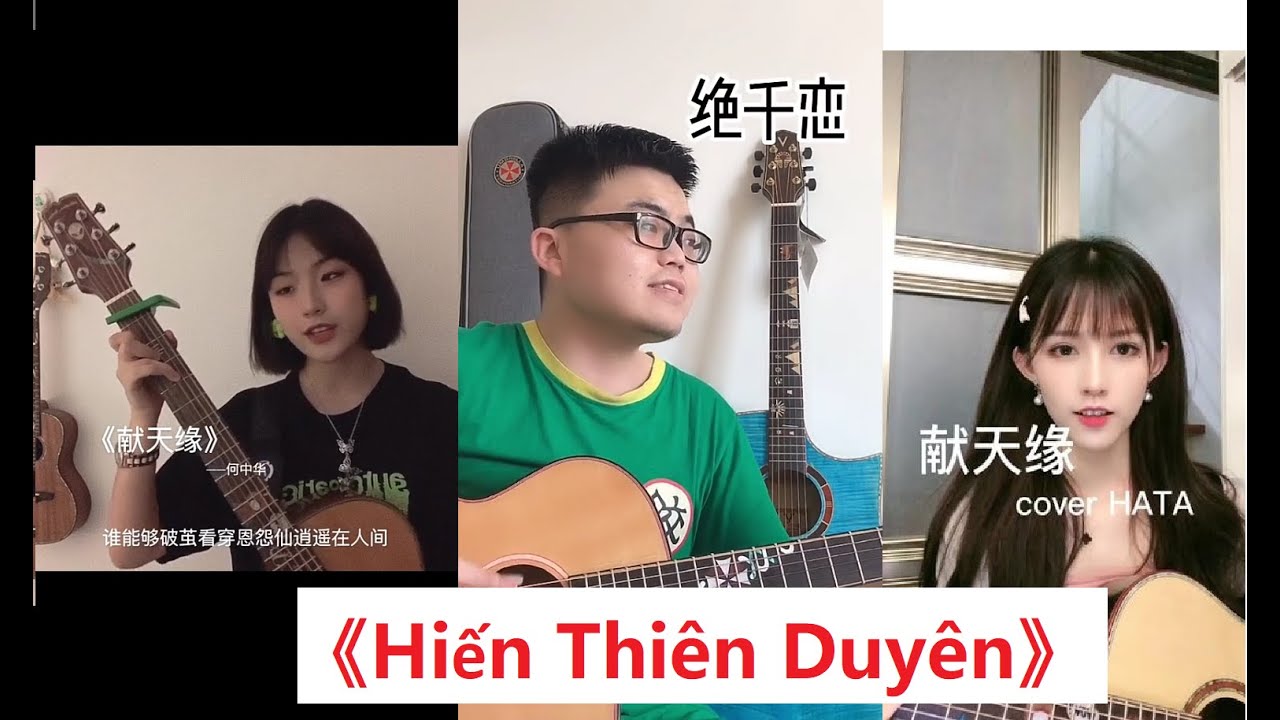 [Vietsub + pinyin] Hiến Thiên Duyên 《献天缘》Những Bản Cover Douyin :)