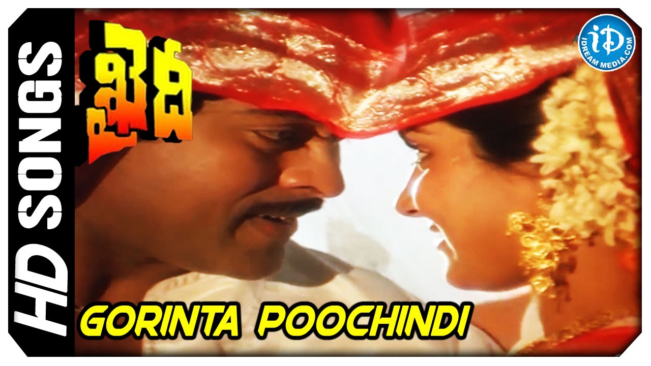 Gorinta Poosindi Video Song - Khaidi Movie | Chiranjeevi |  Madhavi | K Chakravarthy