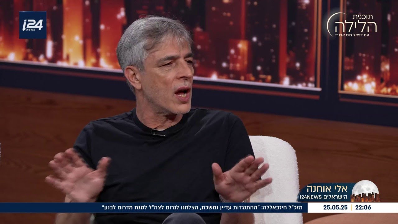 שוקל לרוץ לפוליטיקה, נהנה מהסבאות ולא חושש להביע דעות ימניות בתקשורת: אלי אוחנה בריאיון