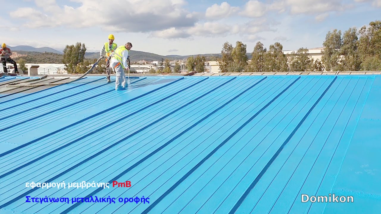 στεγάνωση μεταλλικής οροφής με πολυουρία (ΜΕΜΒΡΑΝΗ PmB)