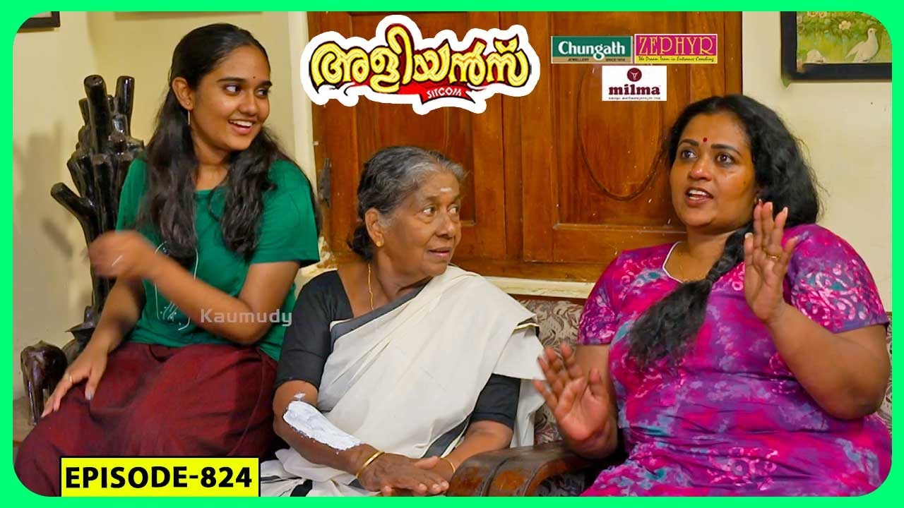 Aliyans - 824 | ഡോക്ടർ അക്ഷയ | Comedy Serial (Sitcom) | Kaumudy