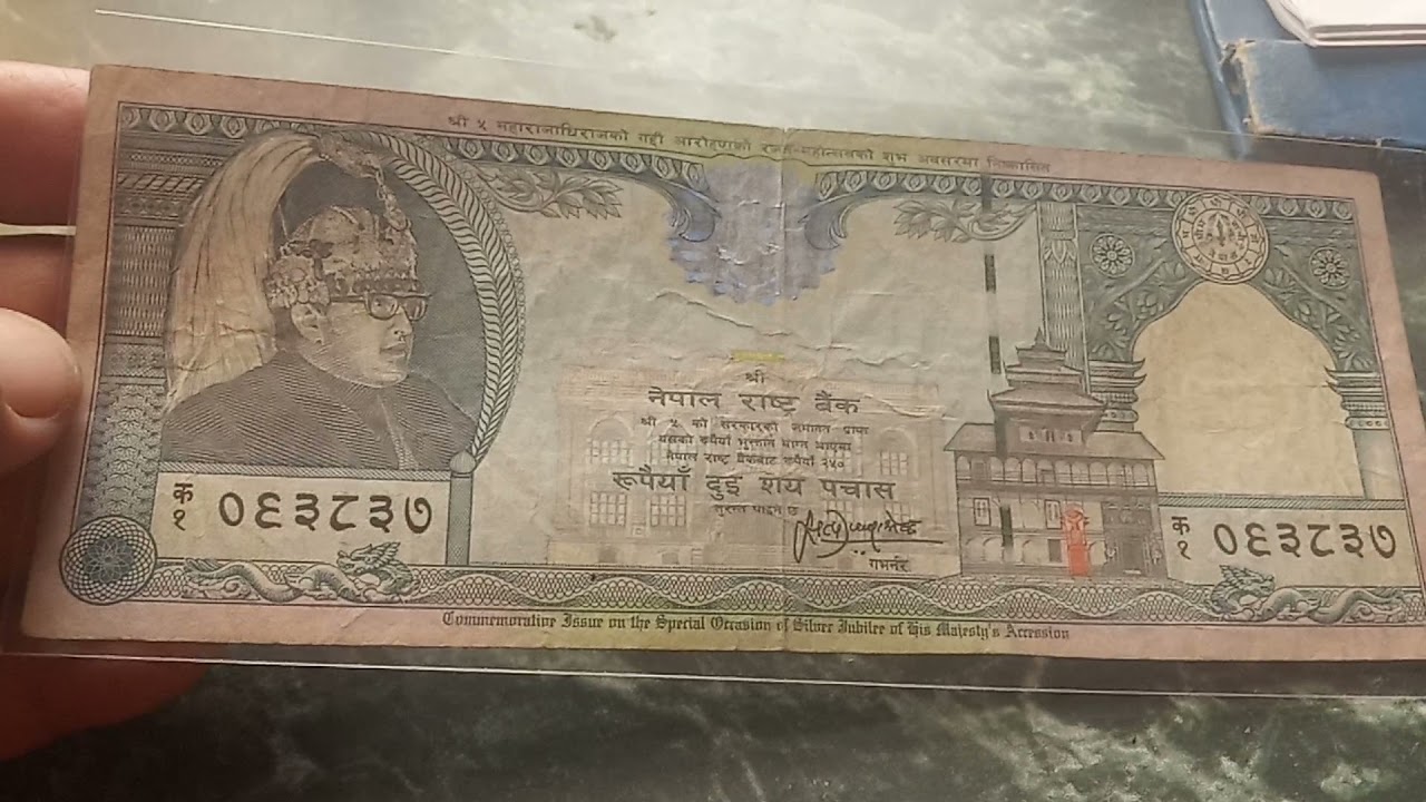 purano Nepali Rs, 250 Nepali paper note