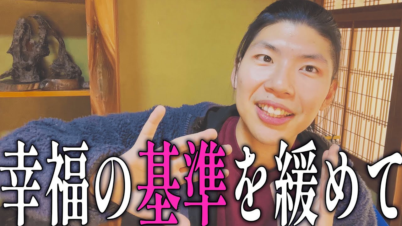 メンタルが落ち込んでいる人に、伝えたいメッセージ。