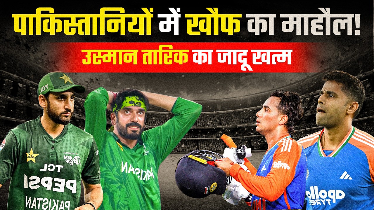 IND vs PAK 2026, कोलंबो का महासंग्राम | T20 World Cup | NextGen Cricket