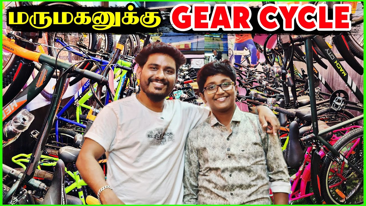 💥 BUYING NEW GEAR CYCLE FOR NEPHEW 🚵 மருமகன் HAFEEZக்கு புது சைக்கிள் 🥳