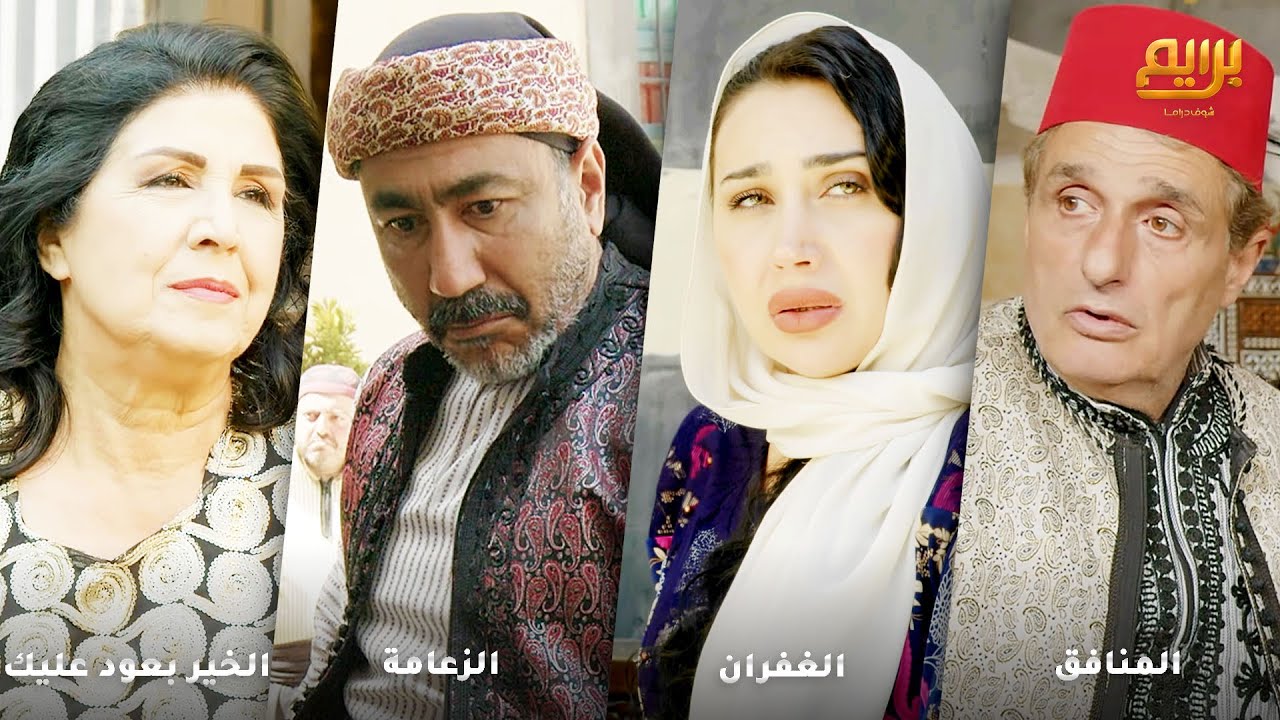 وقع بضيقة بس كرمه ووقفته مع المحتاجين عوّوضو اضعاف يلي خسره