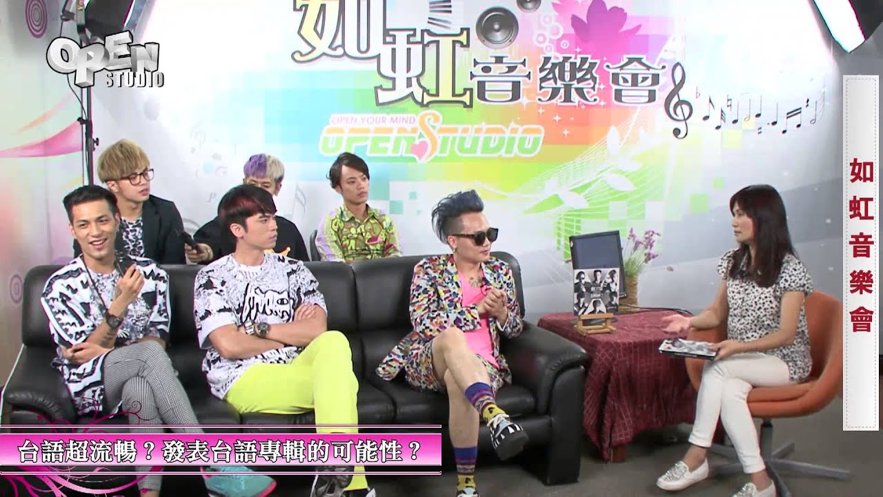 20140821 MP魔幻力量 - 如虹音樂會(完整版)