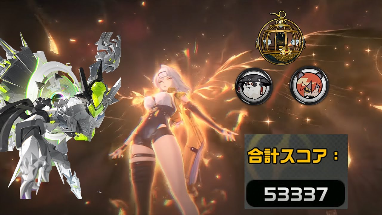 無凸儀玄＆潘引壺＆クレタ53337pt | M0 YiXuan 53337pt