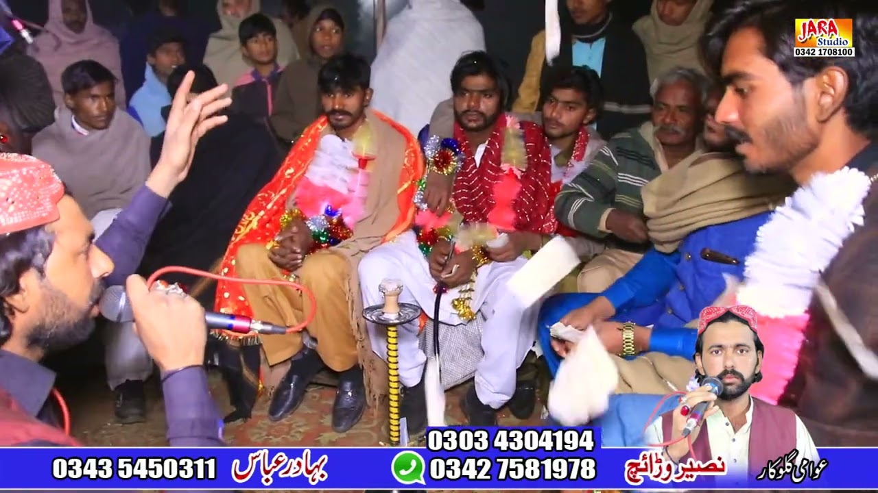 M Naseer warich, bhadar Abas